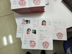 西安电工证焊工证培训报名2018年人社资格证最后一批名额申报中