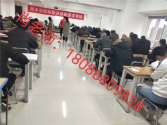 西安高空作业证报名 摘要：19年1月份电工理论考试现场 19年1月份电工理论考试现场