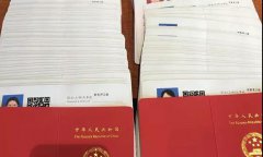 西安高空作业证报名 3、取得高级技工学校或经劳动保障行政部门审核认证的