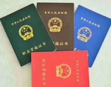 西安高空作业证报名并取得毕（结）业证书